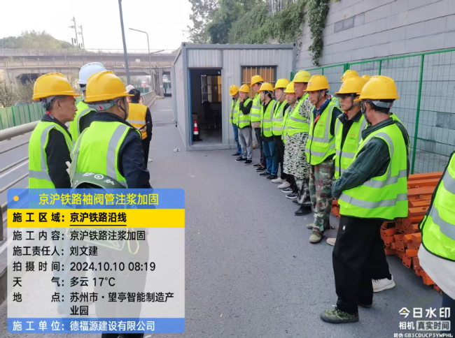 钟祥回填土沉降注浆处理方案